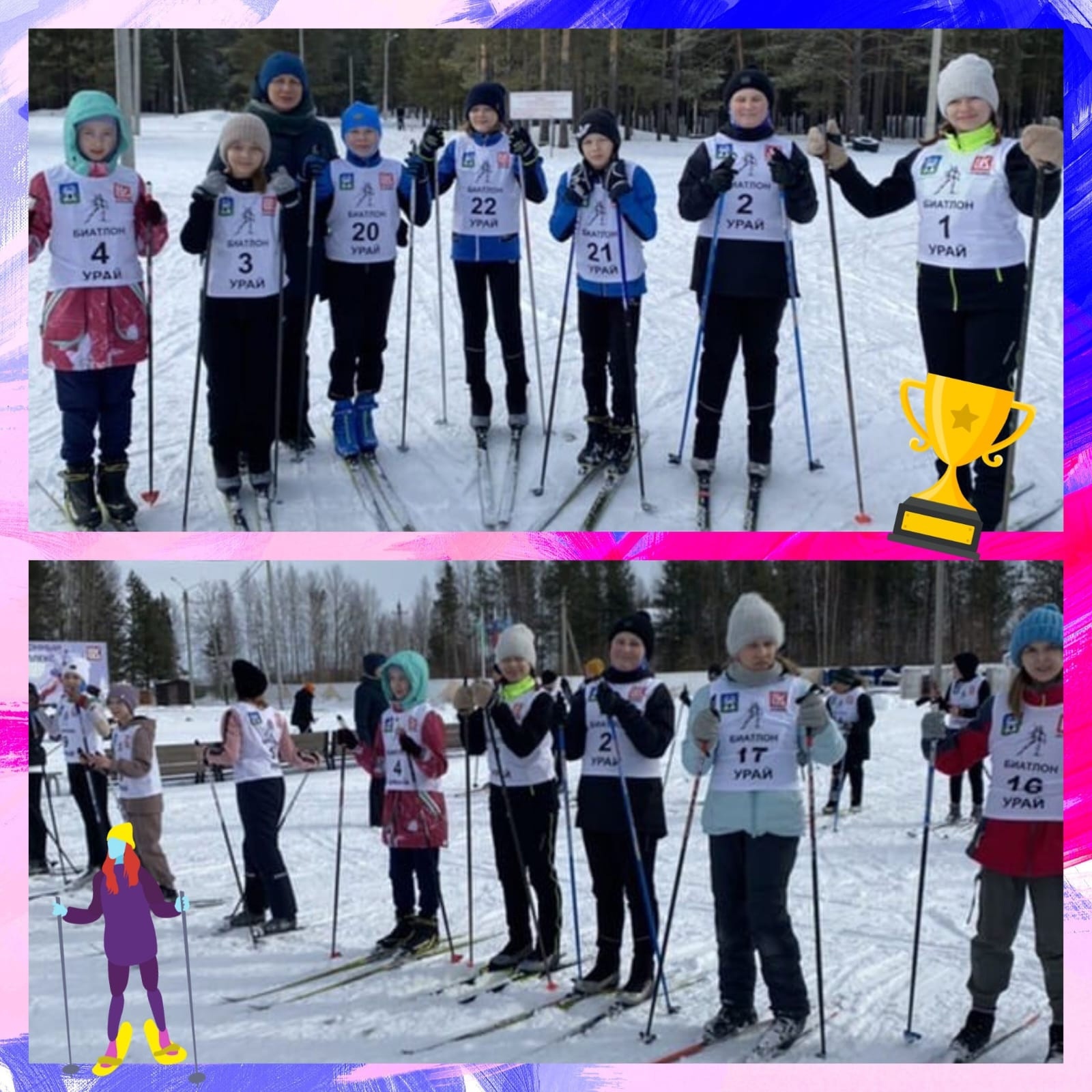 В соревнованиях по лыжным гонкам среди учащихся 5 классов в зачёт городской спартакиады «Старты надежд» команда гимназии заняла 1 место.