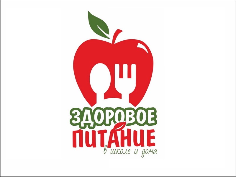 21 февраля 2023 года на базе пищеблока школы №12 пройдёт мастер-класс по приготовлению блюд здорового питания к праздничному тематическому столу, посвященному Дню защитника отечества.