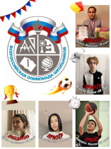 Поздравляем победителей и призёров муниципального этапа всероссийской олимпиады школьников по физической культуре в 2022-2023 учебном году.